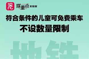 拜仁CEO谈基米希与助教冲突：他在替补席不开心，可以理解